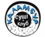 Каламбур