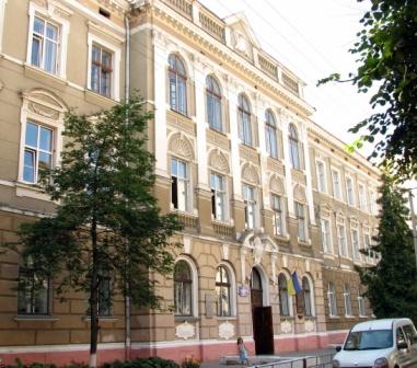 Тернопільська Українська гімназія ім. І.Франка