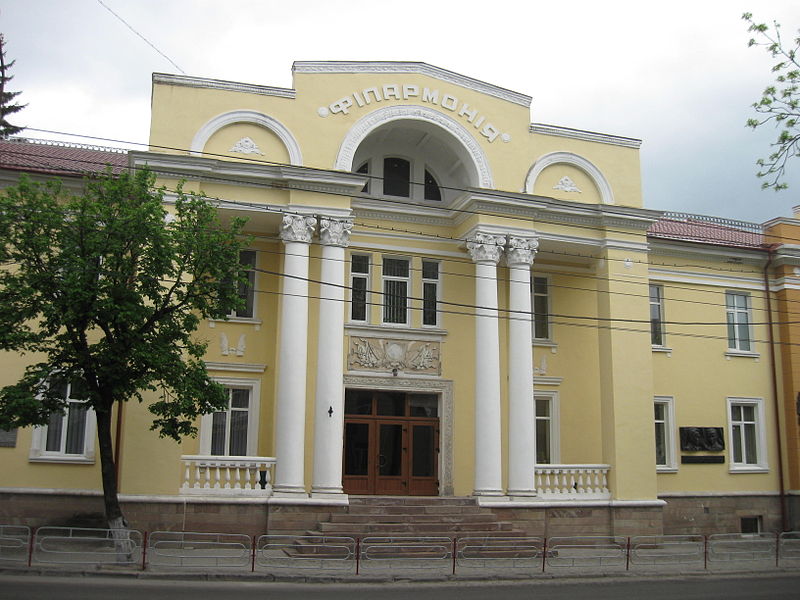 Тернопільська обласна філармонія