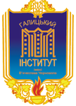 Галицький інститут імені В'ячеслава Чорновола