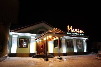 Максим