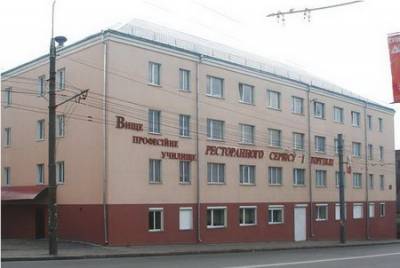Тернопільське професійно-технічне училище ресторанного сервісу і торгівлі