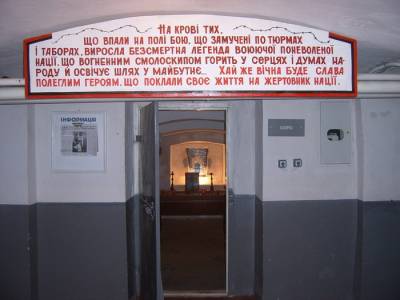 Історико-меморіальний музей політичних в'язнів