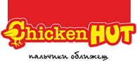 Чікен хат / Chicken HUT