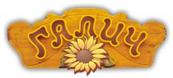 Галич