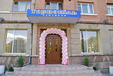 Тернопіль