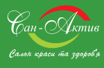 Сан-Актив