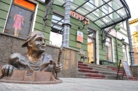 Сантехнік