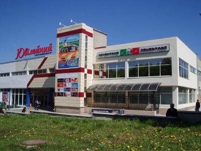 Піца Челентано