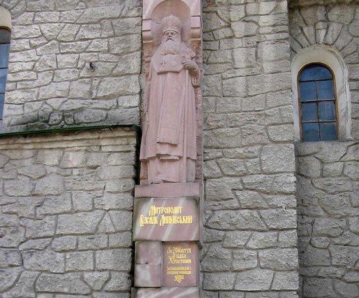 Пам'ятник Митрополиту Василю Липківському