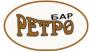 Ретро