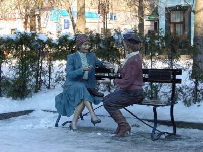 Скульптурна композиція "Випадкова зустріч"