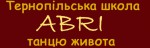 Абрі