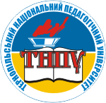 Тернопільський національний педагогічний університет ім.В.Гнатюка