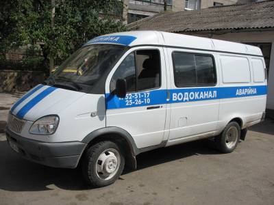Водоканал