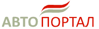 Автопортал