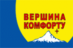 Вершина комфорту